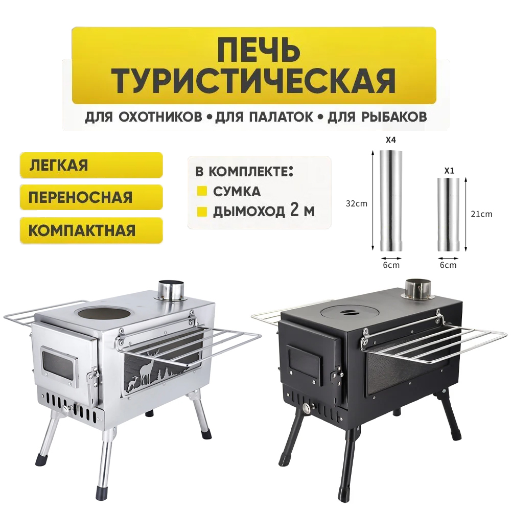 Avcılık, turizm, çadırlar için - Outdoor Hunting Tent incelemesi ve fiyatı