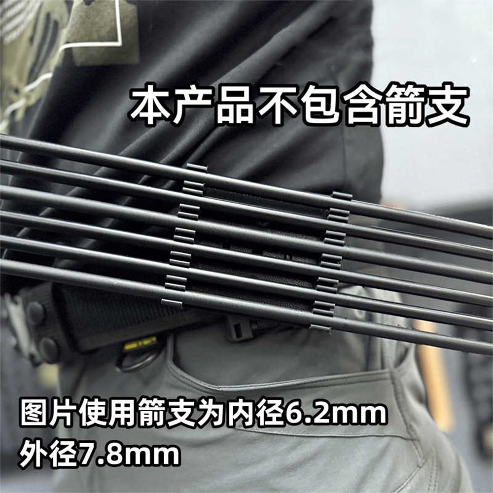 Taktik Hızlı Çekme Sadak 6 Por - Arrow Carbon Shaft incelemesi ve fiyatı