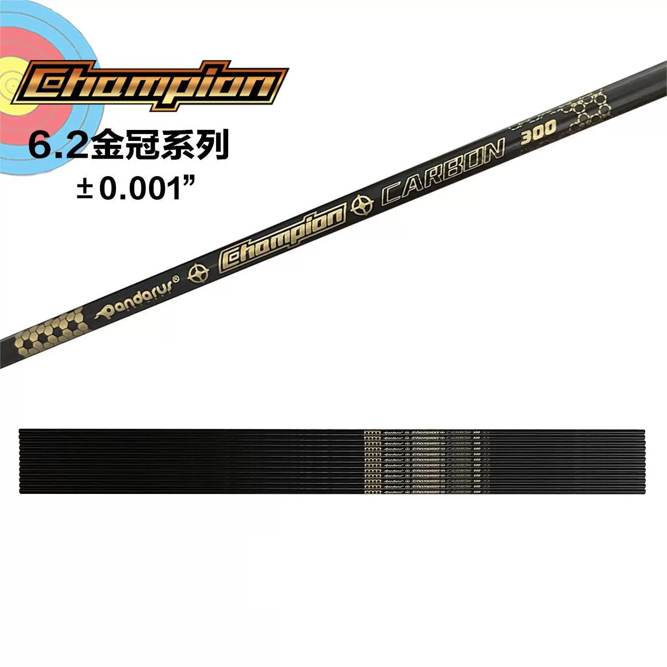 Düzlik 0.001 Pandarus Champion - Arrow Carbon Shaft incelemesi ve fiyatı