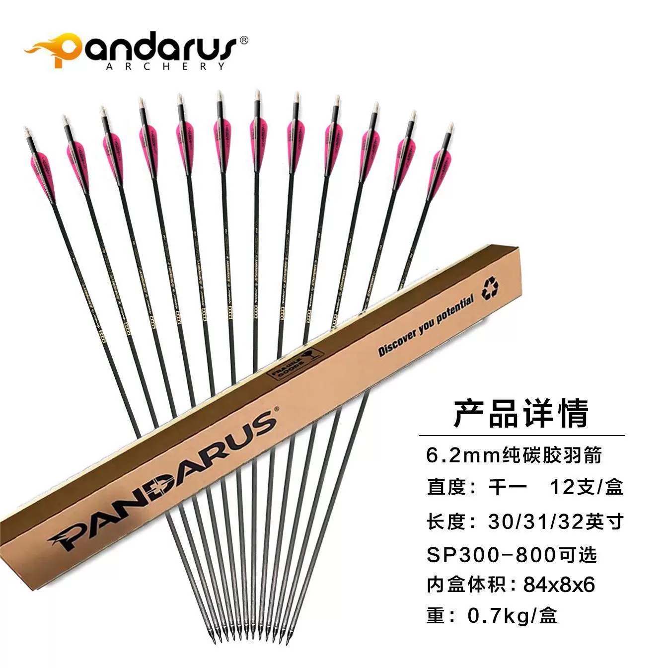 Düzlik 0.001 Pandarus Champion - Arrow Carbon Shaft incelemesi ve fiyatı